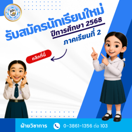 INFO-ST68-2