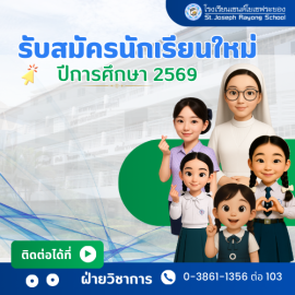 INFO-ST69-2