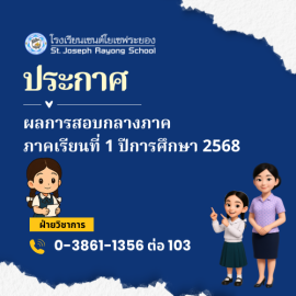 INFO-16-2