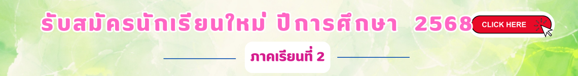 INFO-ST68-0