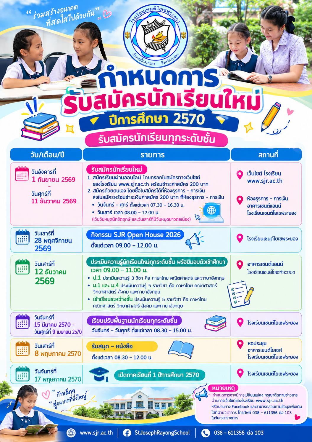St-New-2570-2