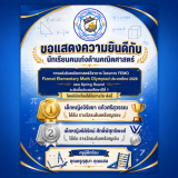 69-28-s1_2