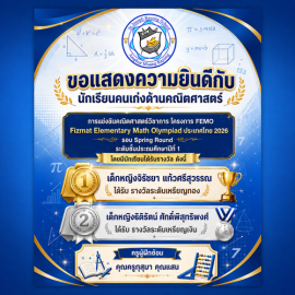 69-28-s1_2