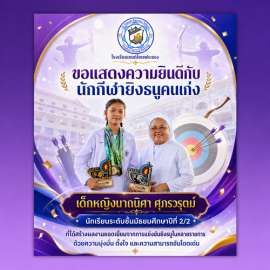 69-28-s3_2