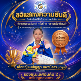 69-28-s8_2