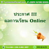 INFO-Score