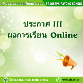 INFO-Score