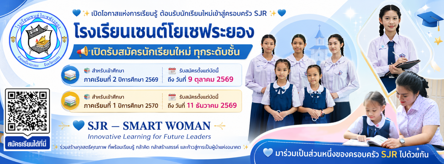 St-New-2570-3