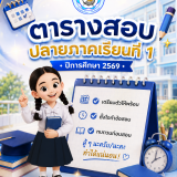 Test-Pai-691
