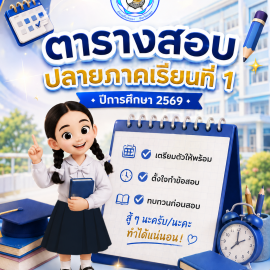 Test-Pai-691
