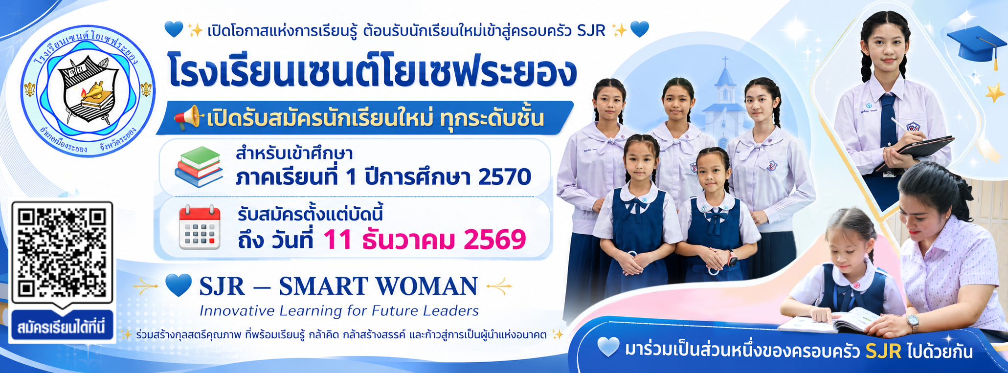 St-New-2570-4